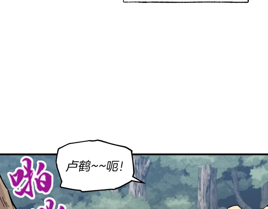 第46话 徒弟的心声35