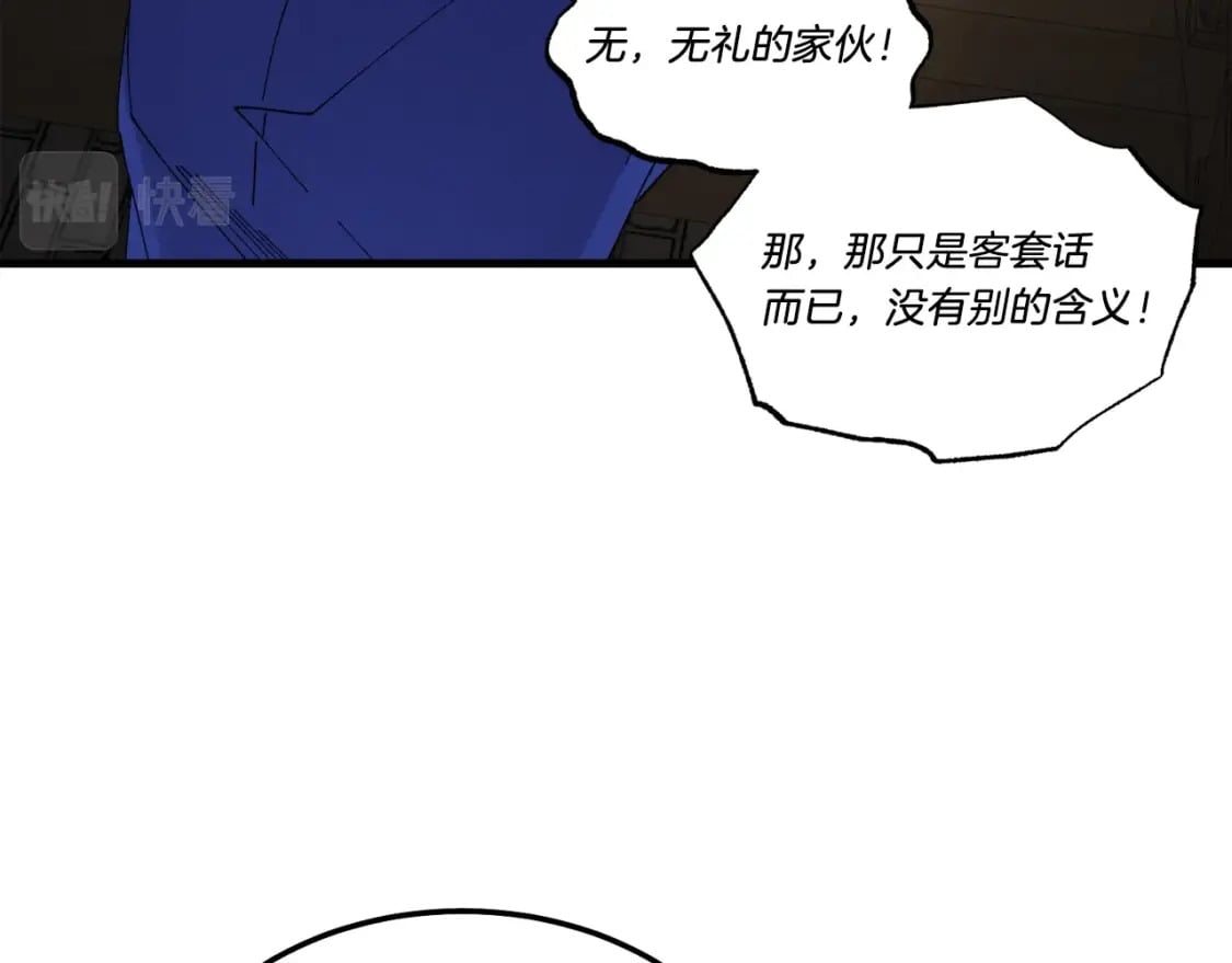 第78话 完胜42