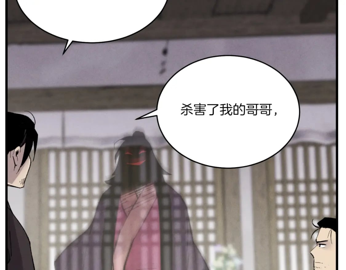 第57话 疯狗122