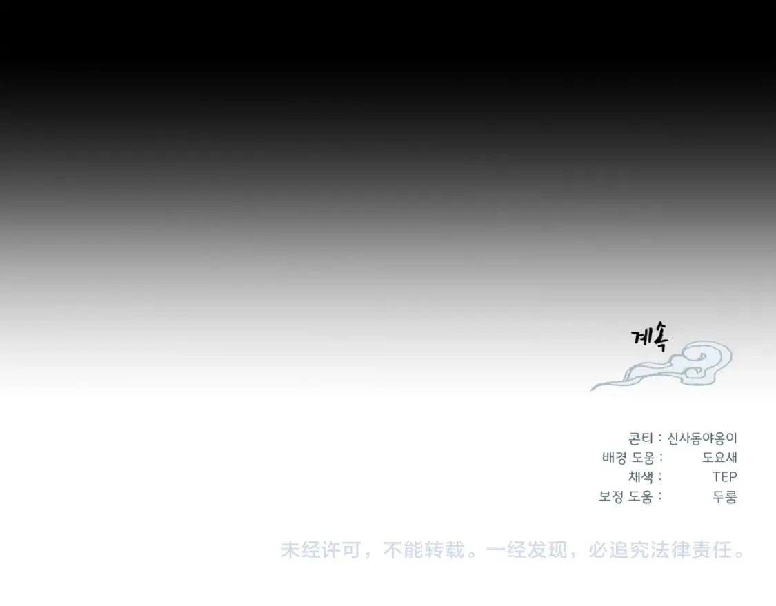 第106话 潜入196