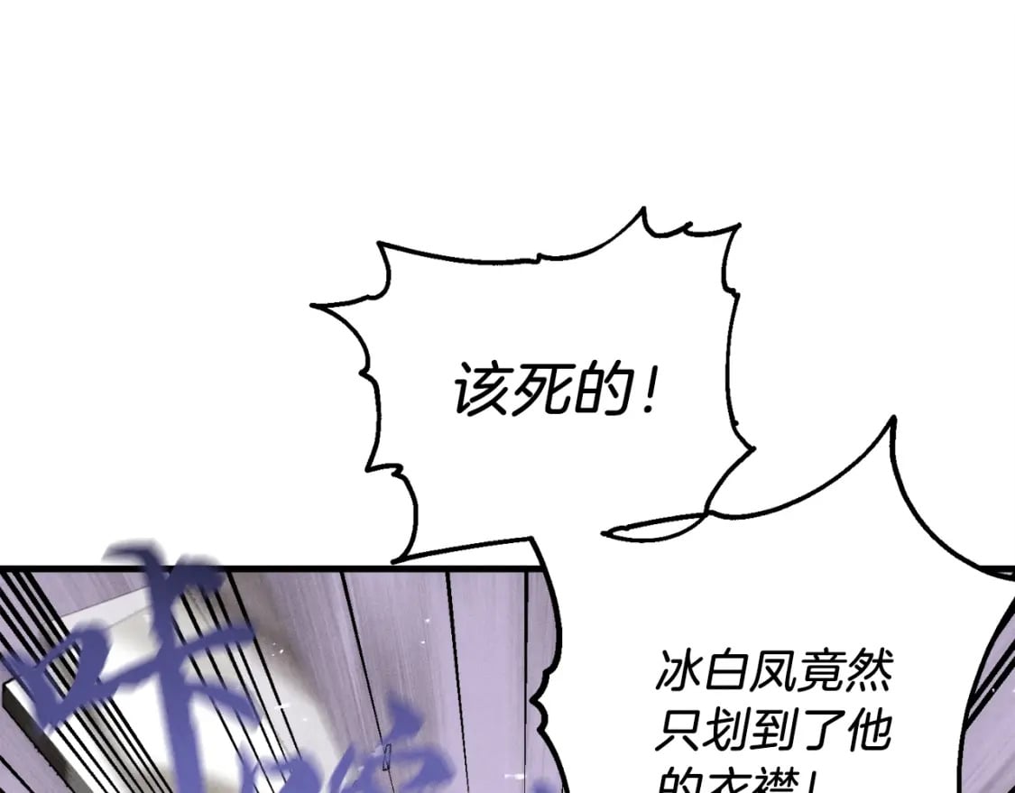 第95话 学馆的绝世美人4