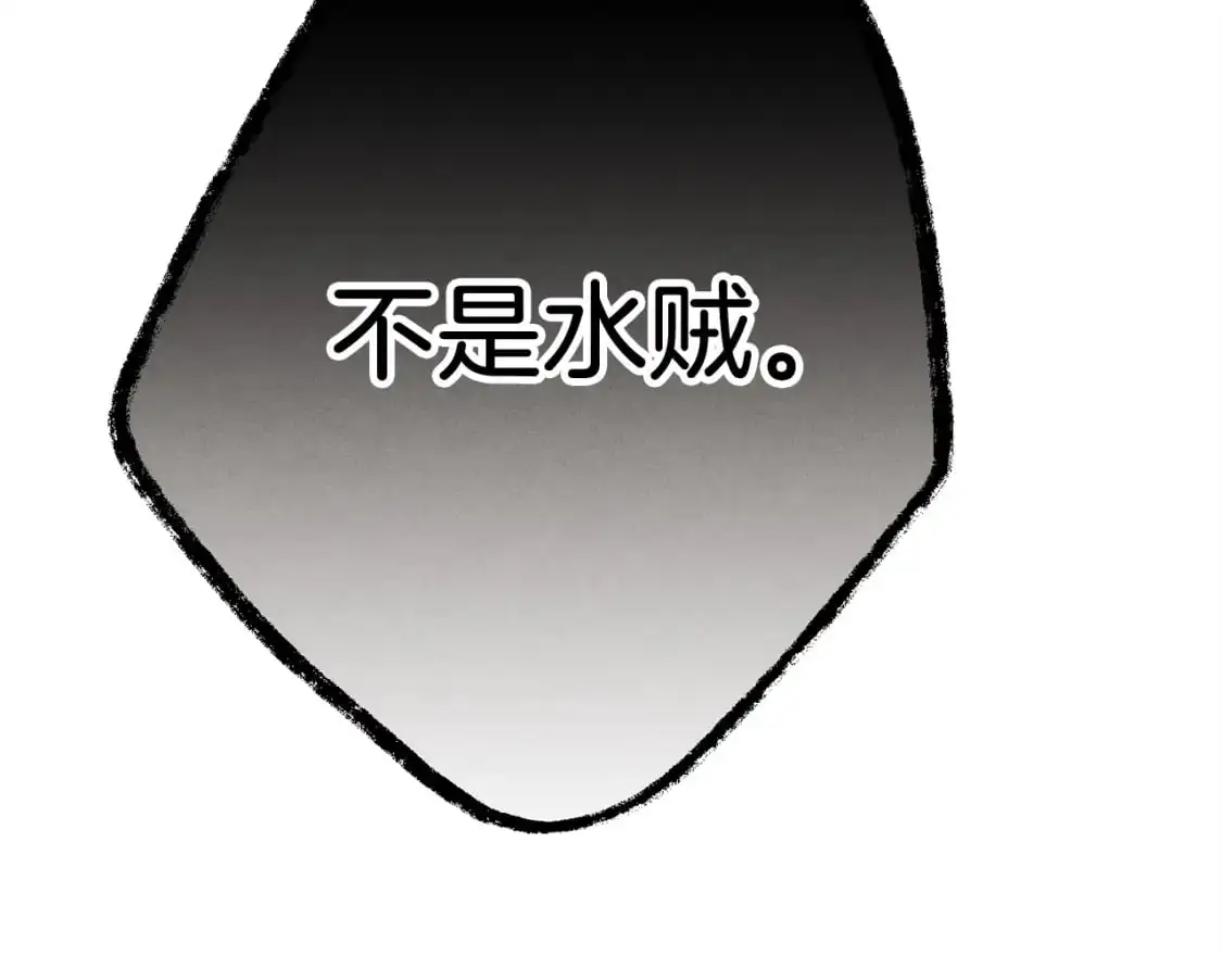 第158话 水战14