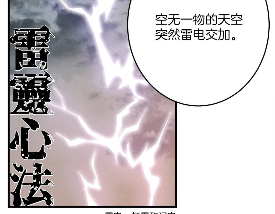 第4话111