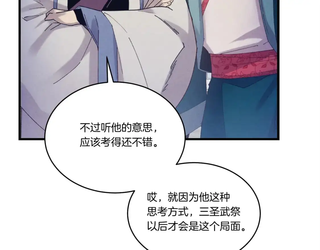 第146话 急报128