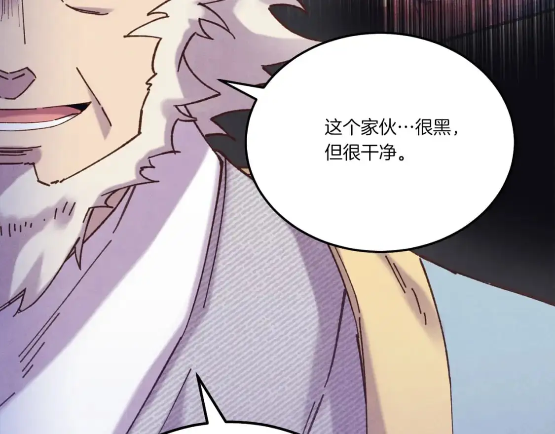 第144话 布谷鸟104