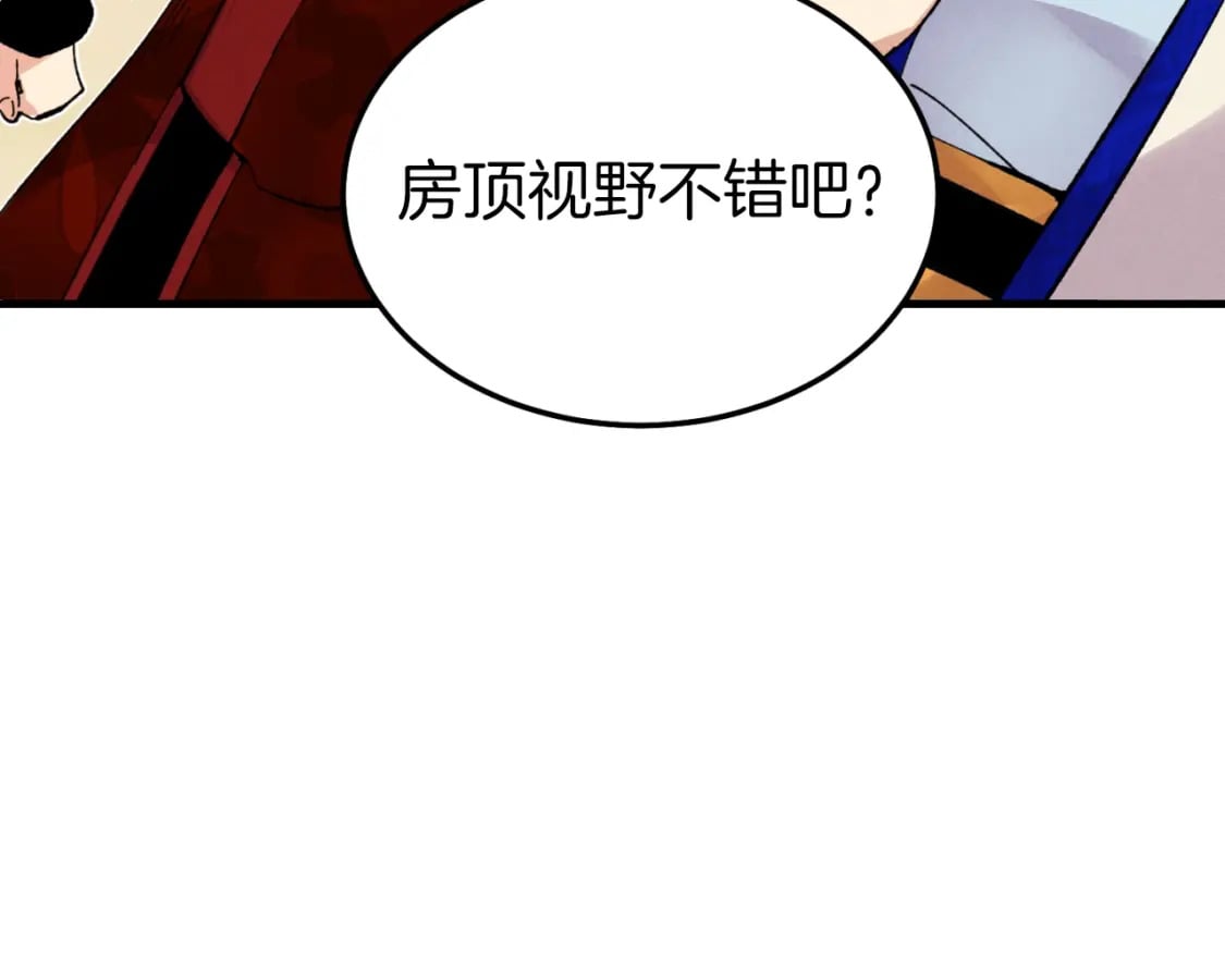 第三季最终话 修行结束了？145