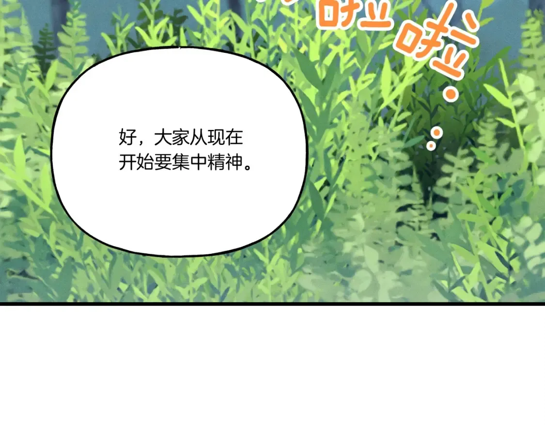 第六季最终话 背叛50
