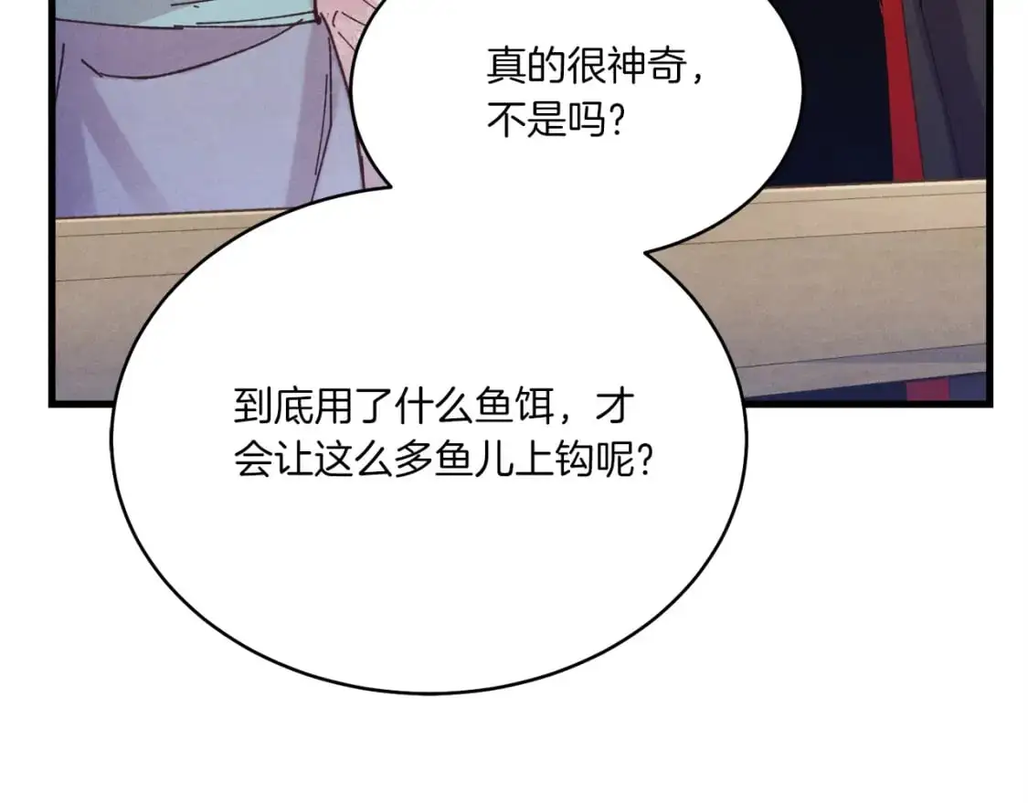 第156话 遇袭120