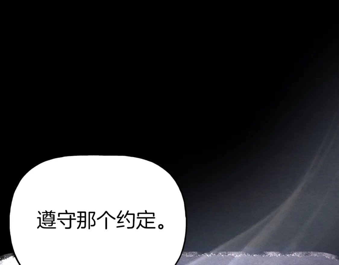 第135话 我不会躲开169