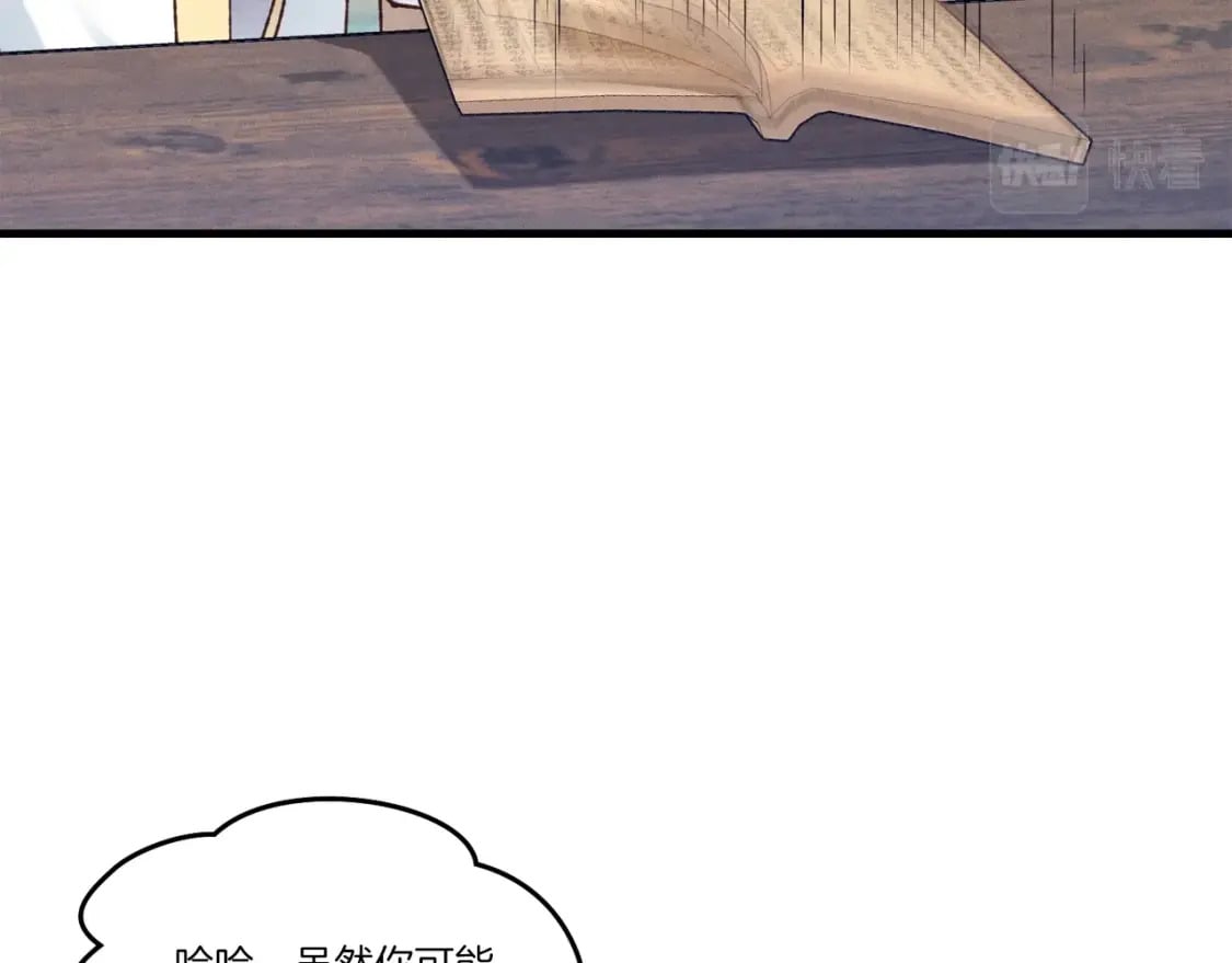 第110话 处理119