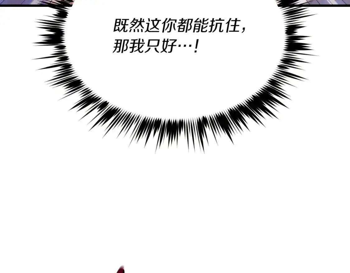 第151话 激战41