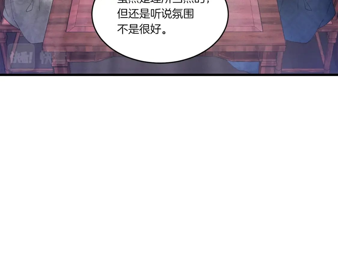 第82话 人体改造48