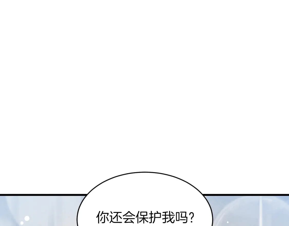 第三季最终话 修行结束了？89