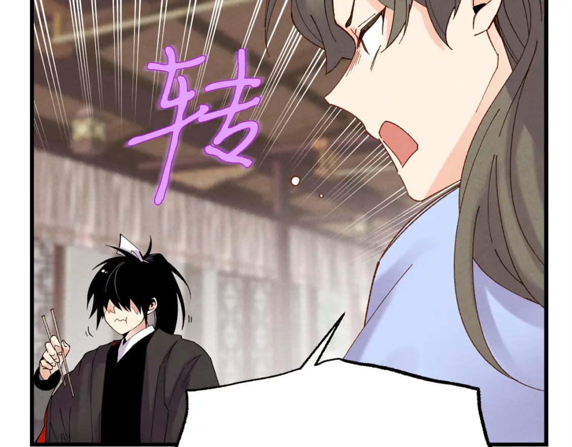 第81话 梅花剑法57