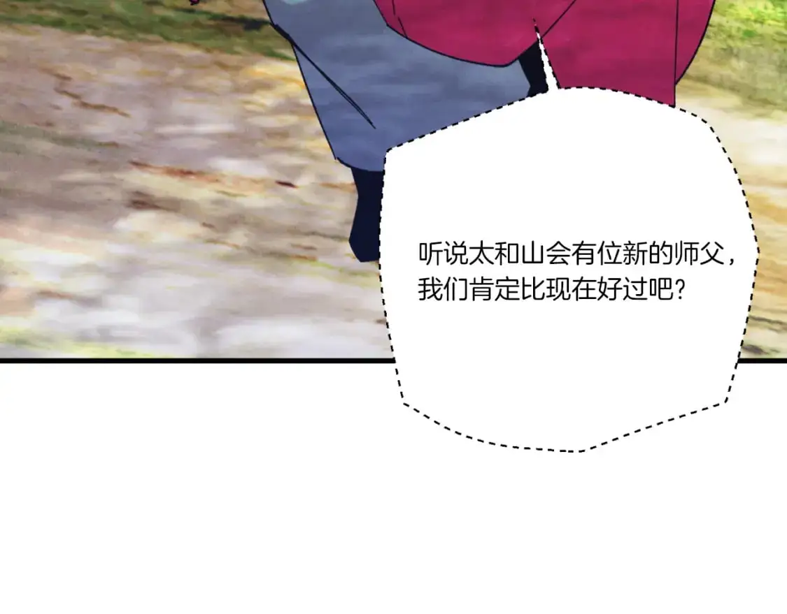 第161话 速降200