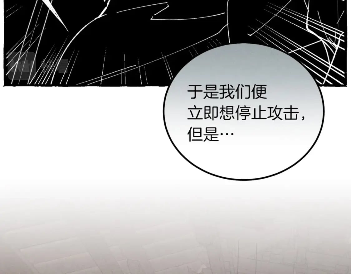 第33话 燕飞的师父33