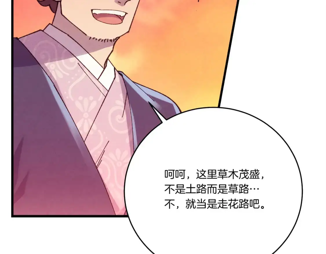 第160话 葛晓峰59
