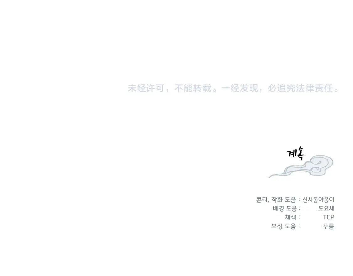 第138话 认输200
