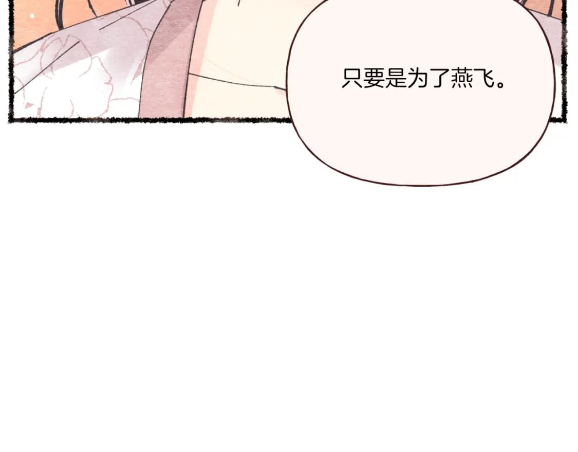 第57话 疯狗67