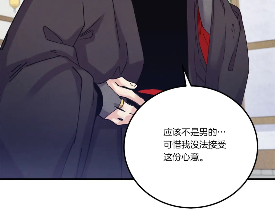 第125话 情报58