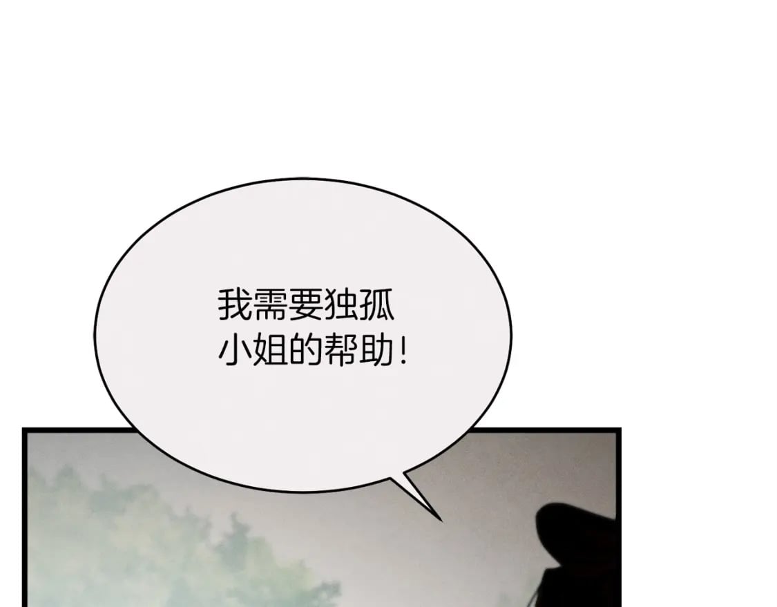 第104话 变态潜入5