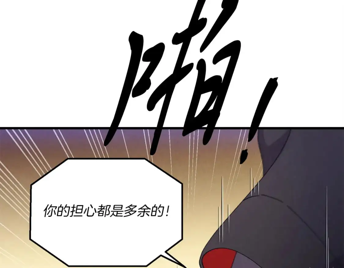 第156话 遇袭39