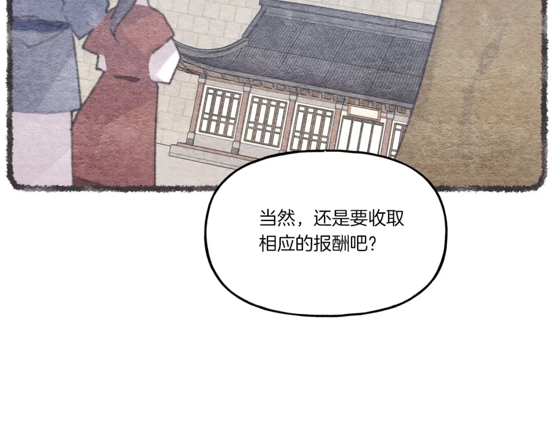 第88话 这不是变态吗170