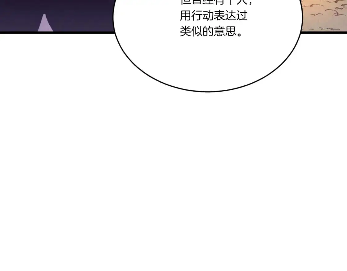 第166话 避雨186