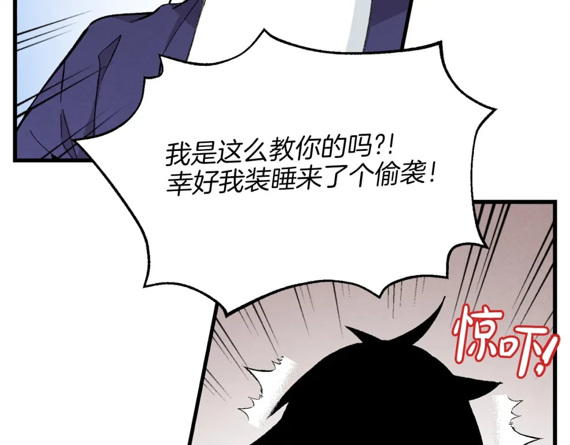 第14话 女装大佬85