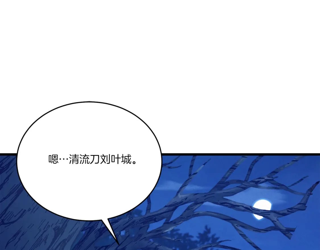 第129话 新星战决赛40