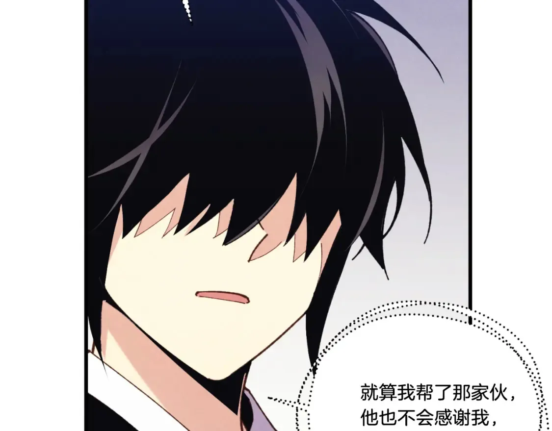 第170话 回旋十字刃89