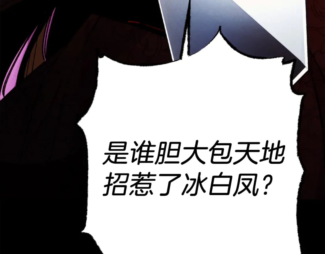 第95话 学馆的绝世美人182