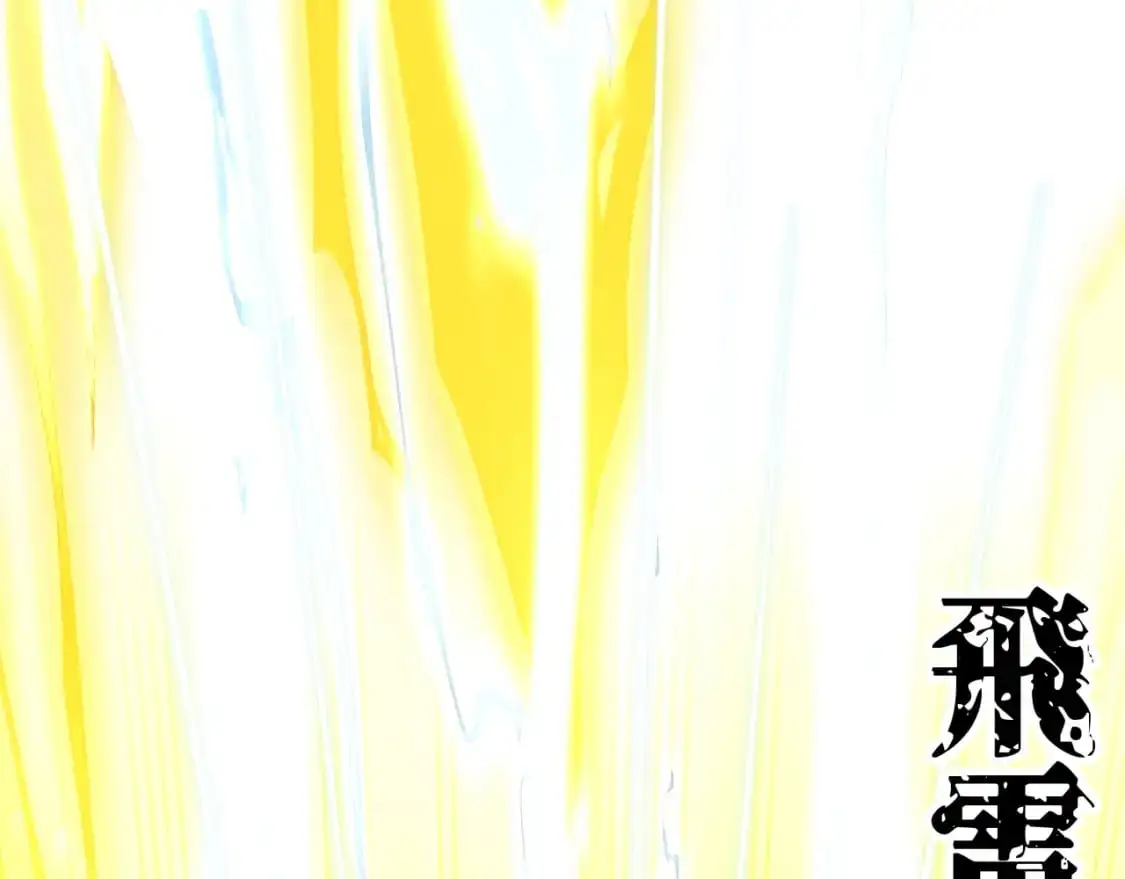 第165话 剑雷死杀140