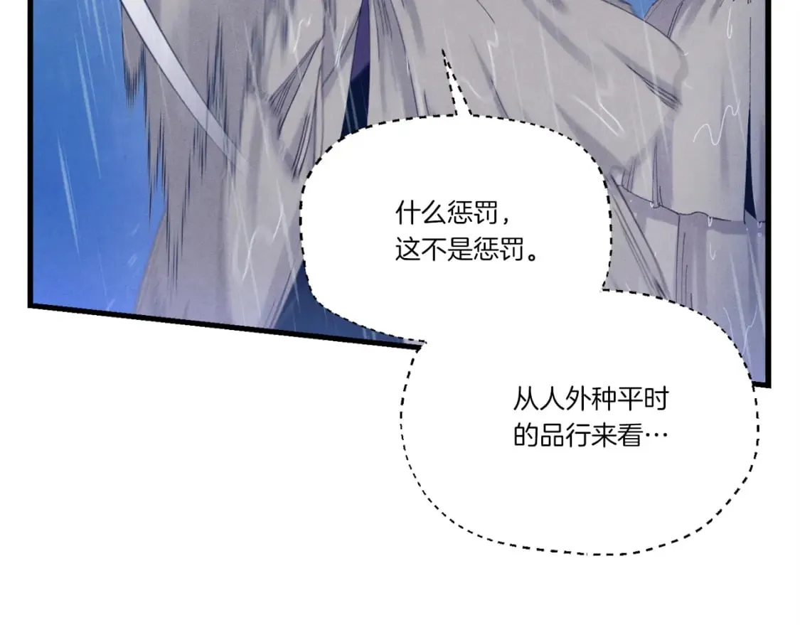 第167话 天地双煞31