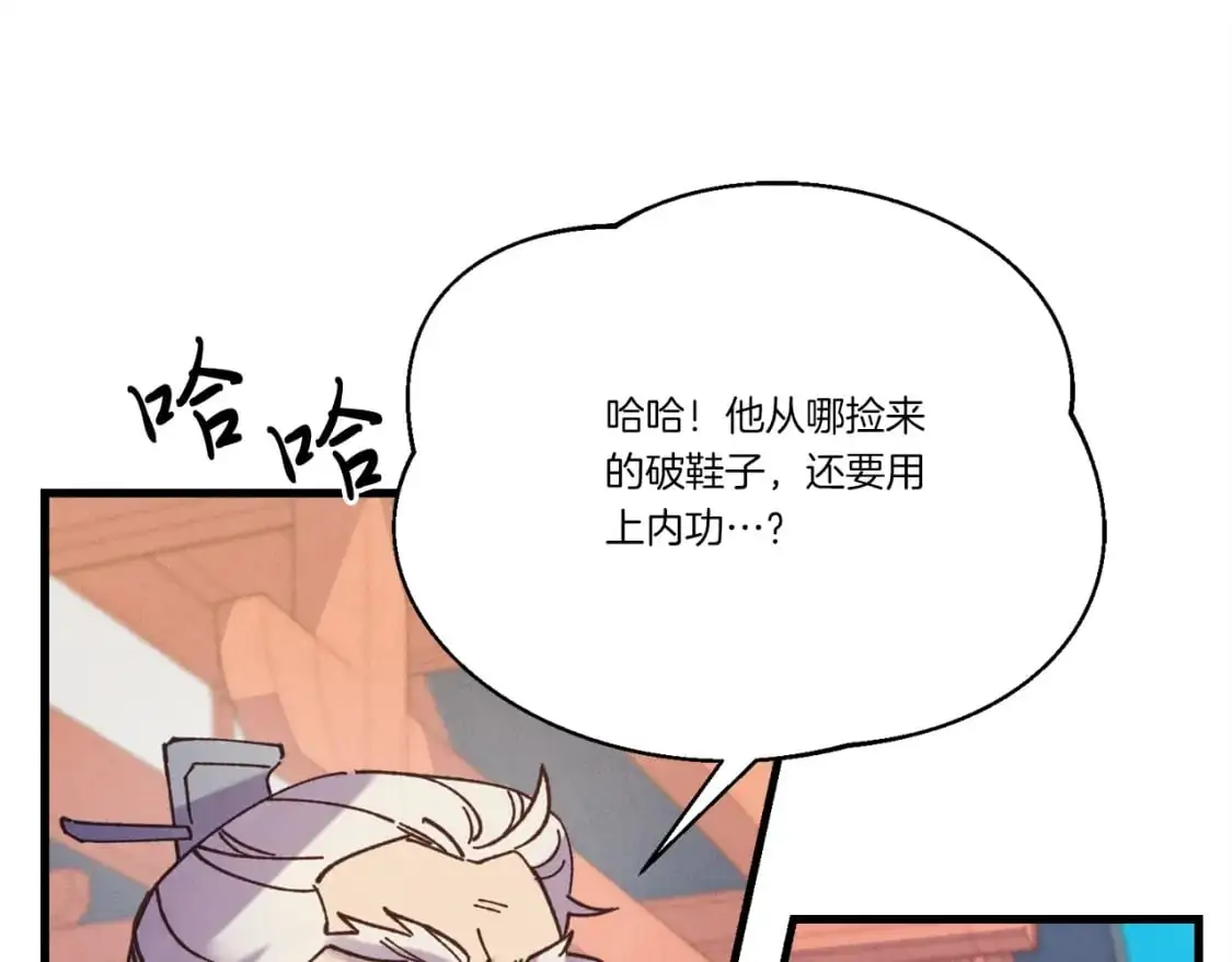 第七季最终话 三圣大战胜利者37