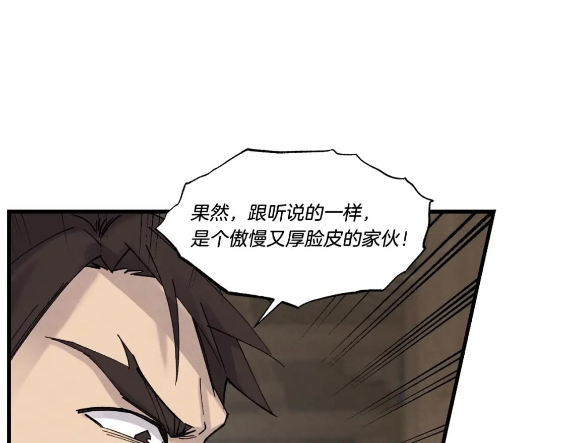 第78话 完胜26