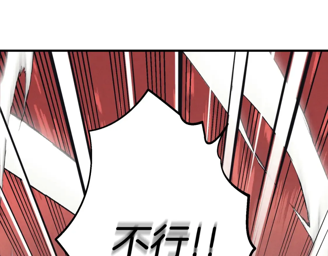 第157话 切痛法31