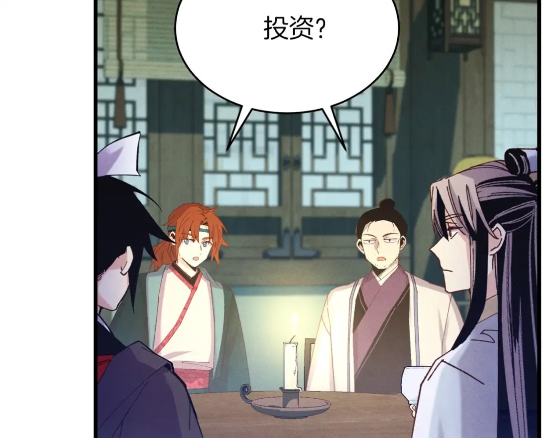 第129话 新星战决赛35