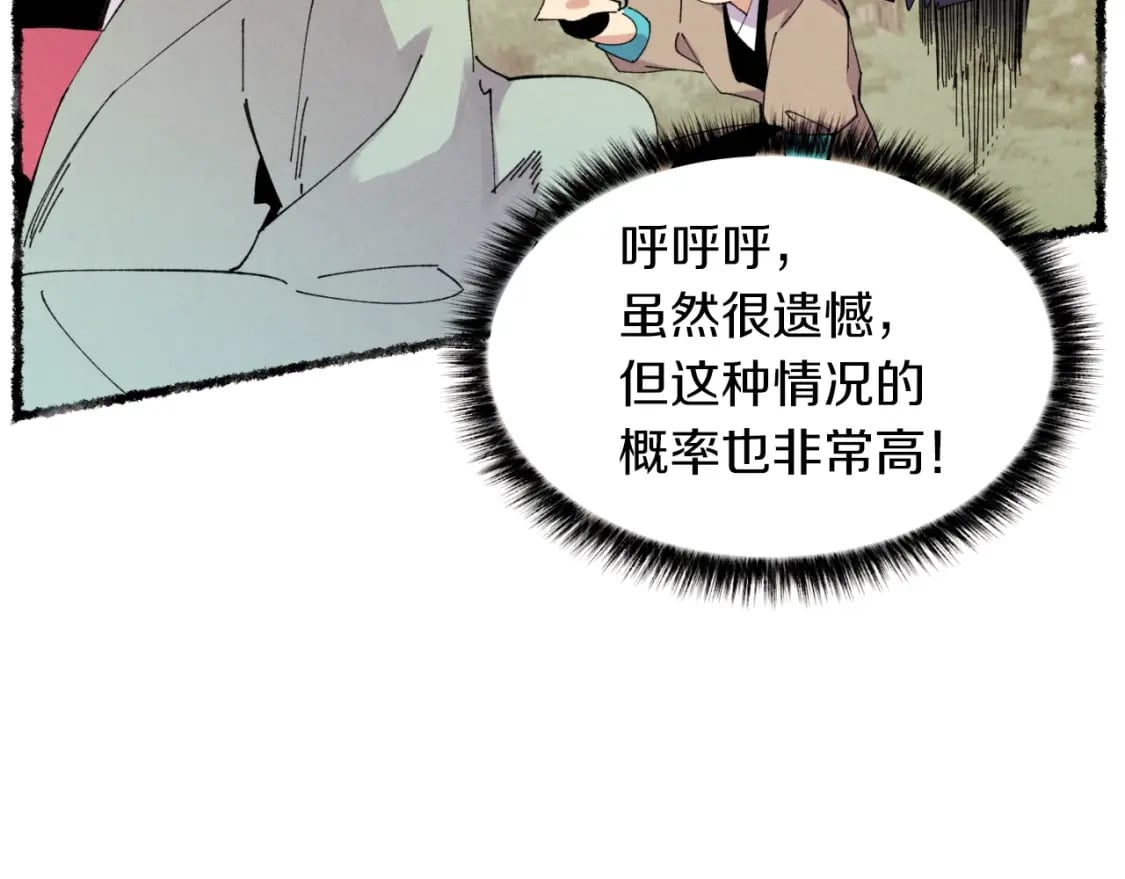 第47话 超级加倍46