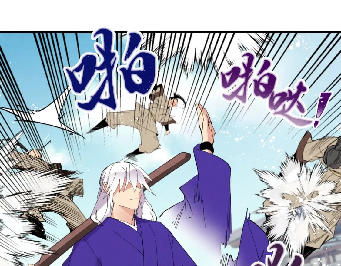 第52话 卑劣的家伙114