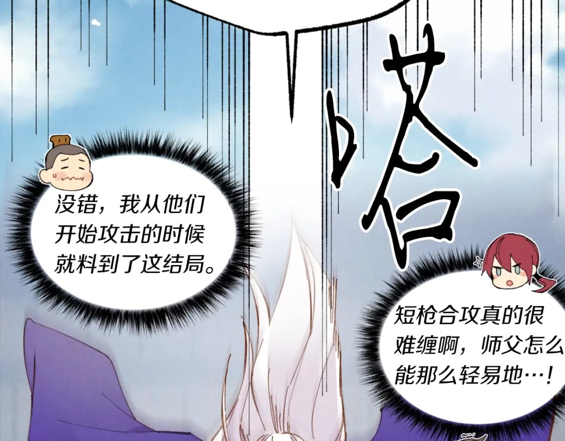 第53话 清醒了吗159
