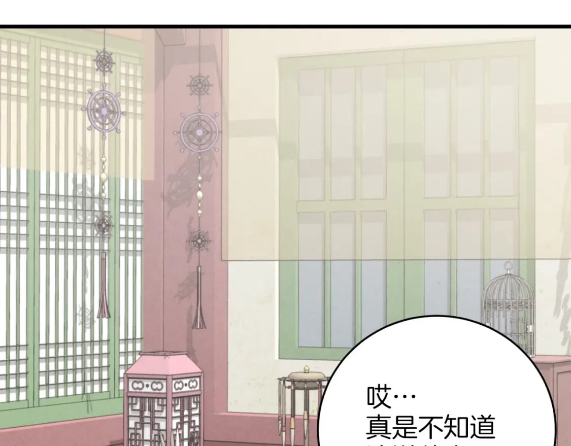 第27话 游玩117
