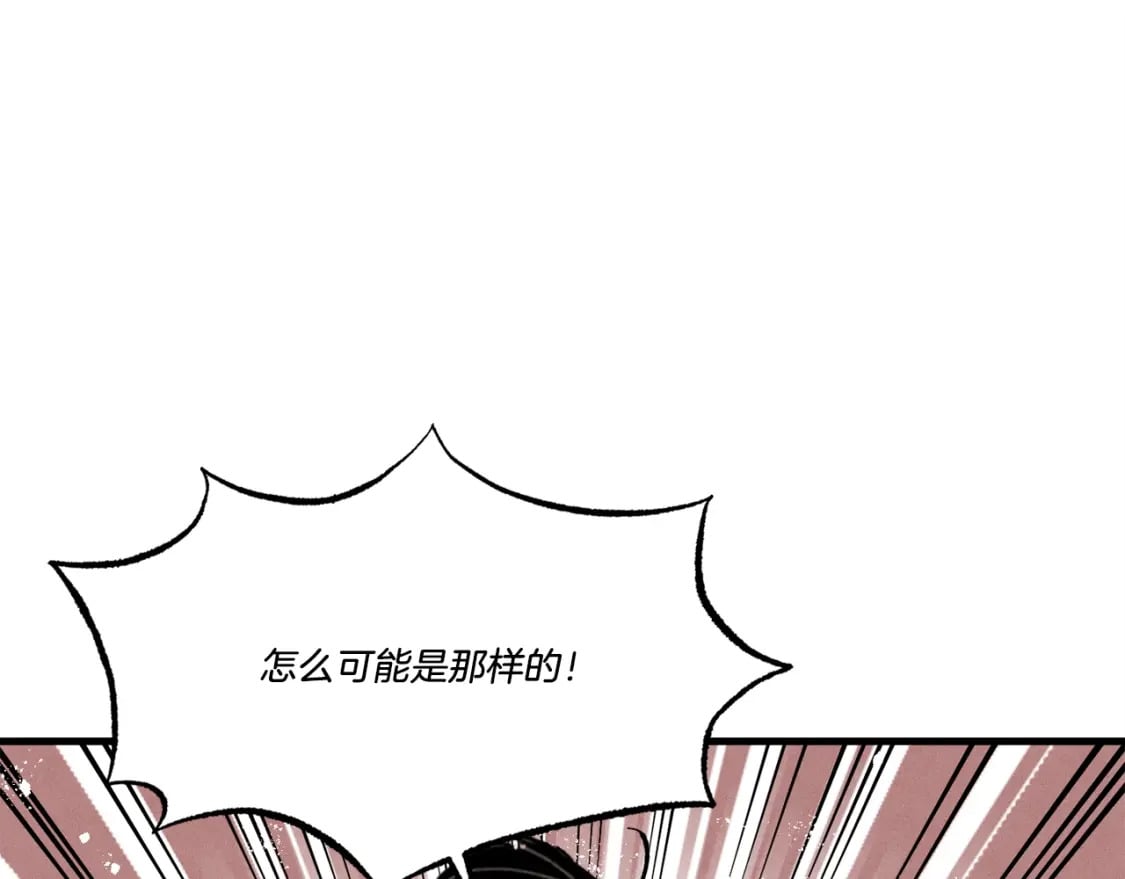 第75话 机关险地35