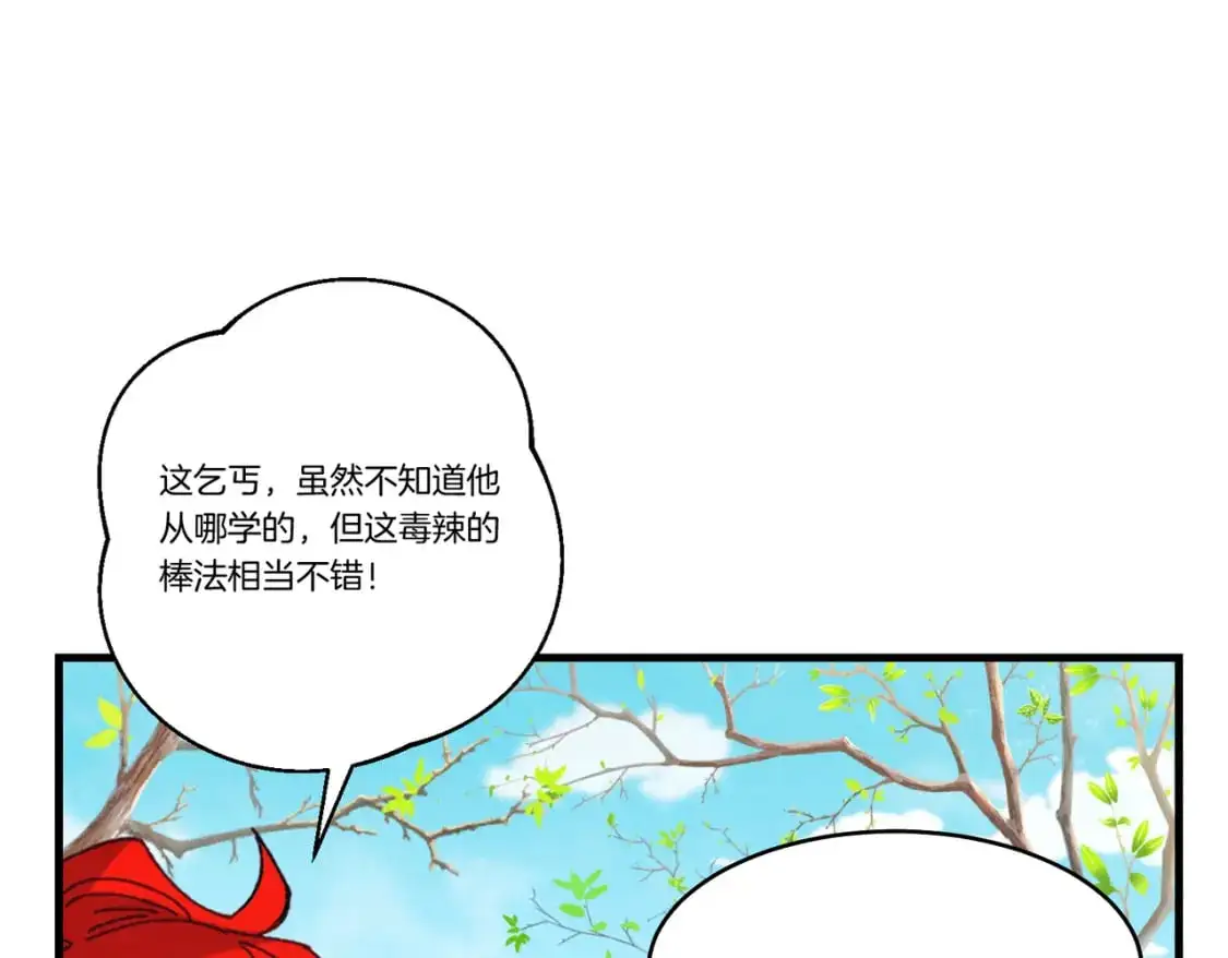 第151话 激战83