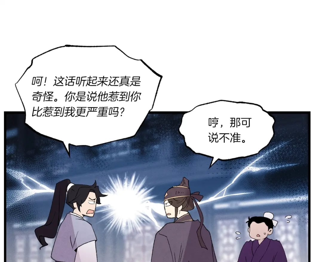 第72话 来自地狱的殴打172