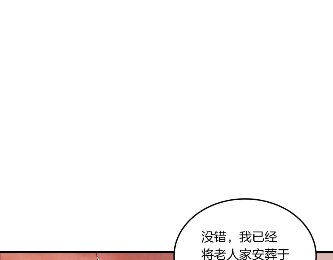 第55话 徒弟们的选择36