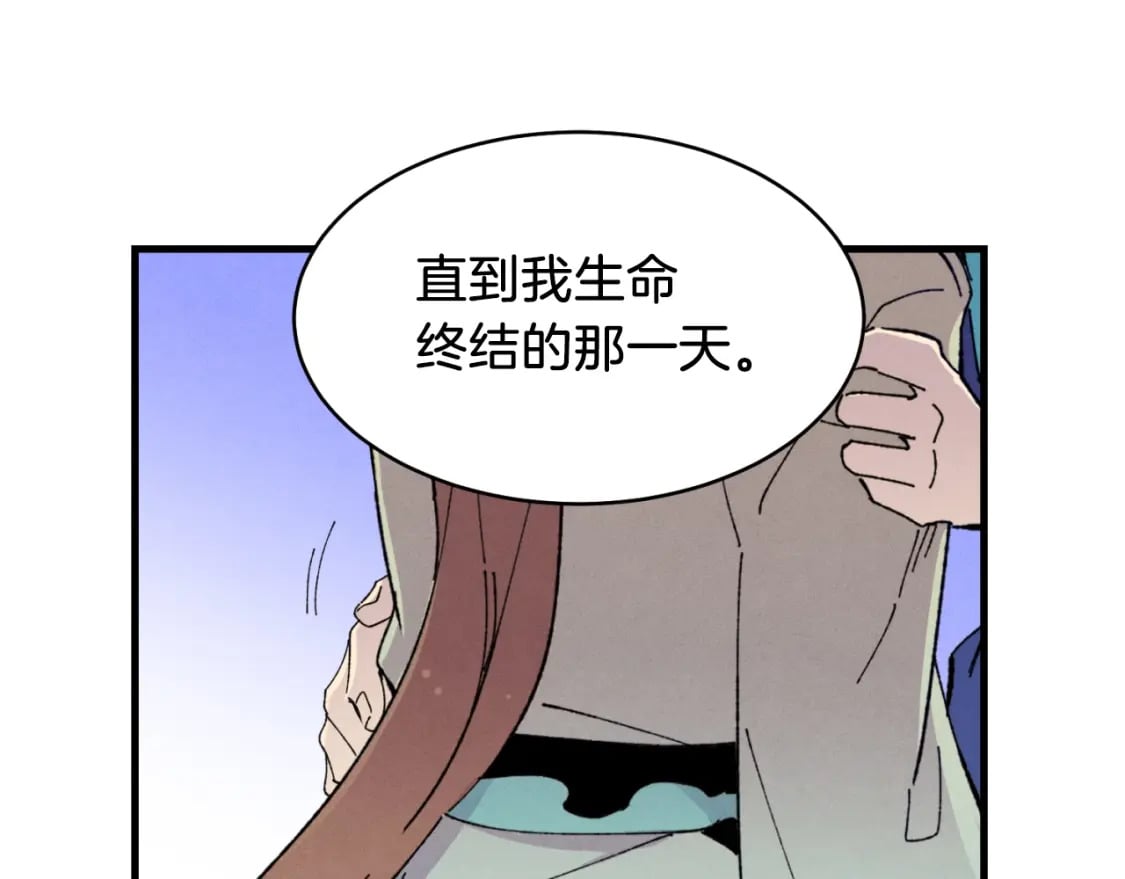 第三季最终话 修行结束了？105