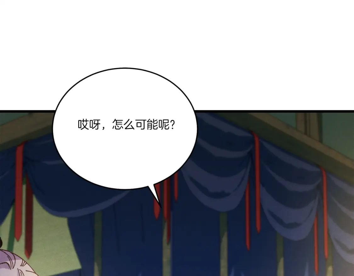 第129话 新星战决赛24