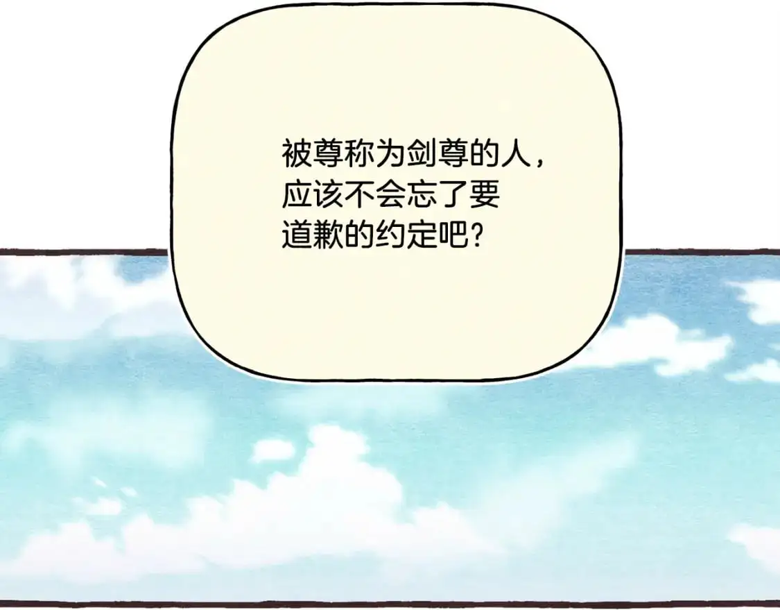 第155话 启航165