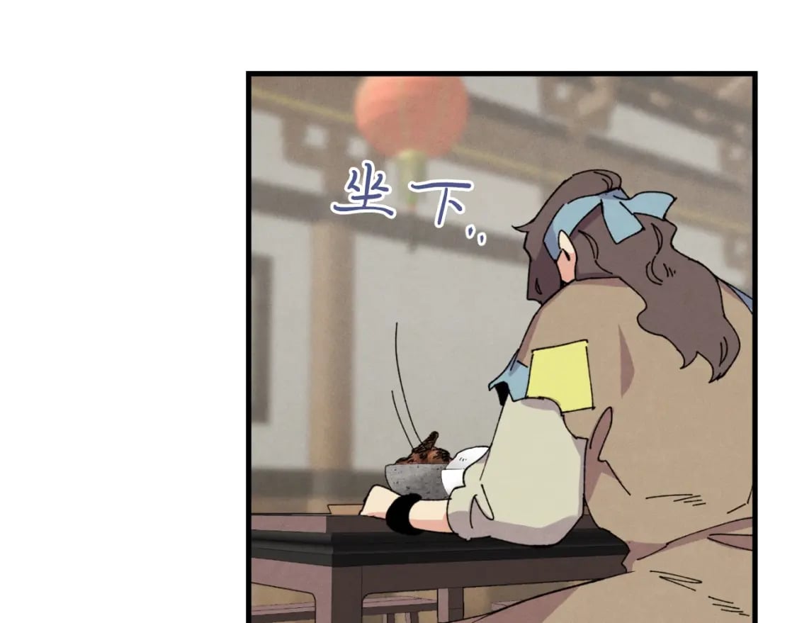 第46话 徒弟的心声80